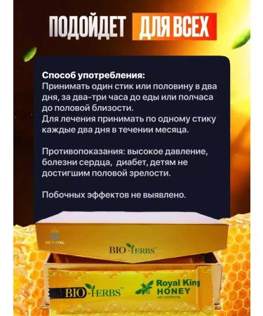 fat burner fat blocker Bio-harbs testosterone body weight original - Buy Online on GoSupps.com