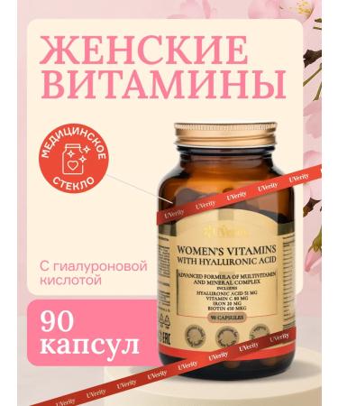 UVerity Vitamins for women multivitamins in capsules