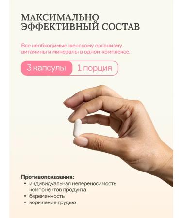 UVerity Vitamins for women multivitamins in capsules - Buy Online on GoSupps.com