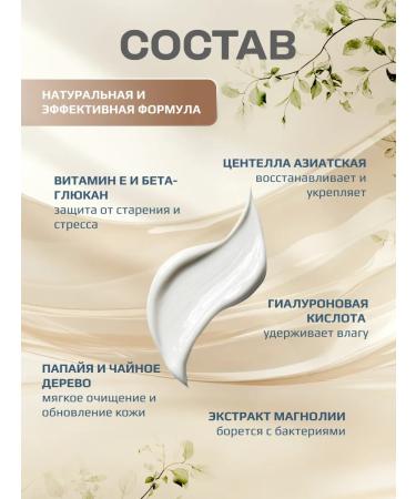 EuMei Muscular mask cream (100 ml) - Buy Online on GoSupps.com