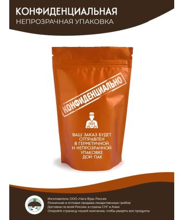 CHAGA FOOD Water -based fluid extract 12 1 250 ml - Buy Online on GoSupps.com