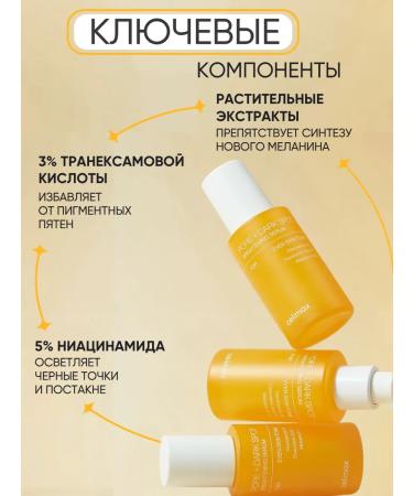 Celimax Facial serum from black dots and pigmentation - Buy Online on GoSupps.com