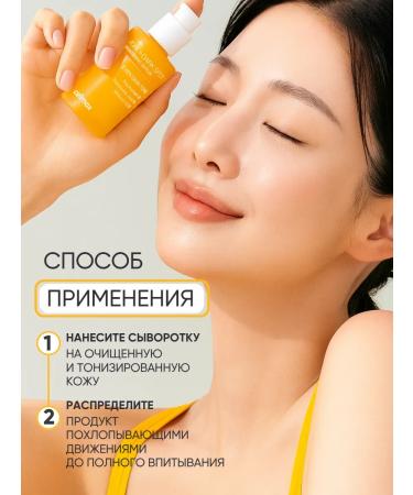 Celimax Facial serum from black dots and pigmentation - Buy Online on GoSupps.com