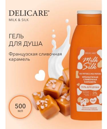 LARUN Shower gels set 2 pcs - Buy Online on GoSupps.com