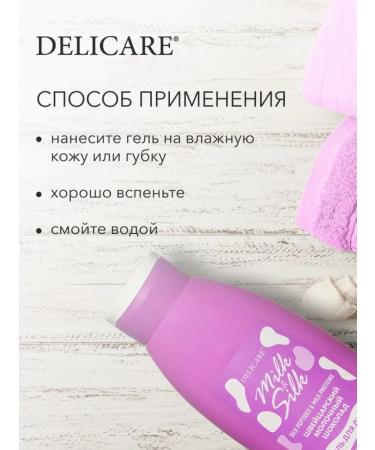 LARUN Shower gels set 2 pcs - Buy Online on GoSupps.com