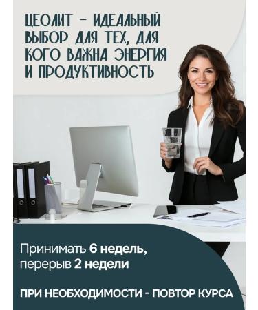 Bionormula Zeololite of the sticks of food detox and cleansing the body - Buy Online on GoSupps.com