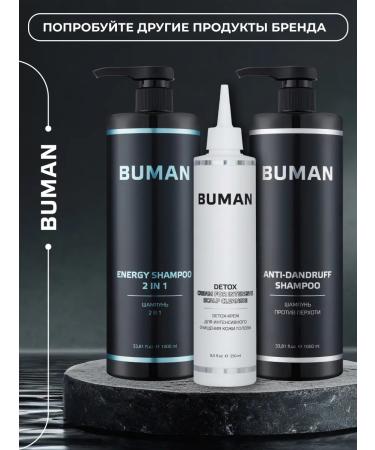 Buman Piling for scalp from dandruff for hair growth - Buy Online on GoSupps.com