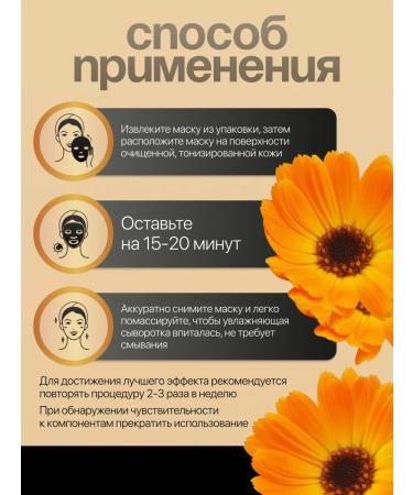 JMSolution Calm -tissue mask with calendula - Buy Online on GoSupps.com