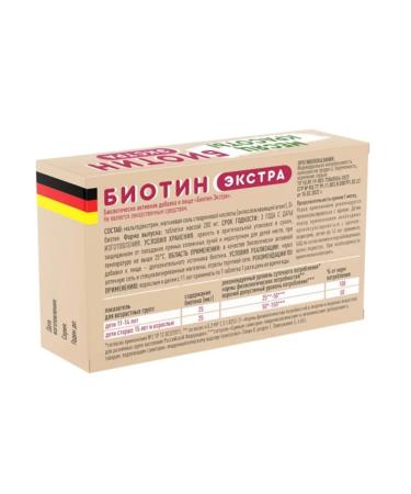 V-MIN LLC Biotin Extra 30 pcs 3 unions - Buy Online on GoSupps.com