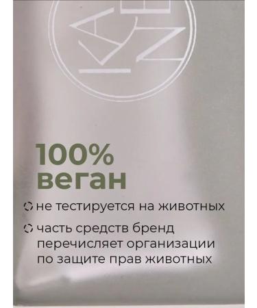 Kaine Moisturizer with collagen and Tremell 50 ml - Buy Online on GoSupps.com