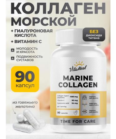 VitaMeal Sea collagen in capsules for women for joints