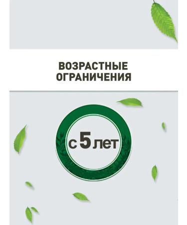 Gordeev Pancreas of healthy tea 3 pcs - Buy Online on GoSupps.com