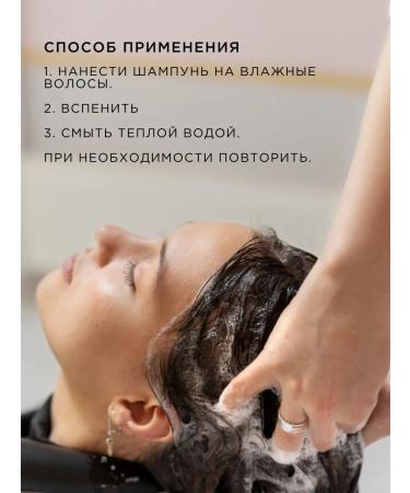 Katsuri Hair shampoo Professional restorative - Buy Online on GoSupps.com