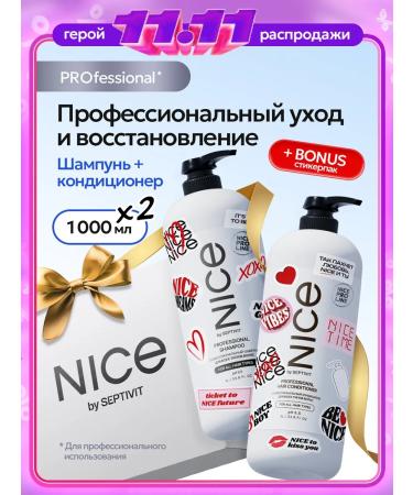 NICE by SEPTIVIT Professional hair shampoo set (1 liter) + NICE Pro Line conditioner (1 liter)
