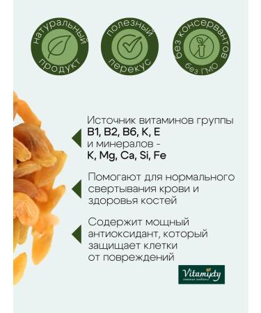 Vitamixty Raisins Jambo Golden 1kg Iran - Buy Online on GoSupps.com