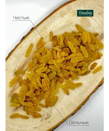 Vitamixty Raisins Jambo Golden 1kg Iran - Buy Online on GoSupps.com
