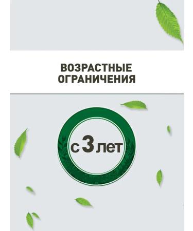 Gordeev Stomach Healthy tea 3 pcs - Buy Online on GoSupps.com