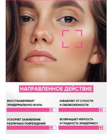 Celimax Face cream is a nutritious moisturizer with ceramides - Buy Online on GoSupps.com