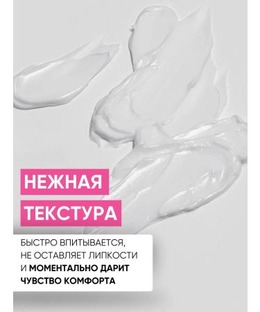 Celimax Face cream is a nutritious moisturizer with ceramides - Buy Online on GoSupps.com