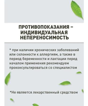 Gordeev Glucose norm tea 3 pcs - Buy Online on GoSupps.com