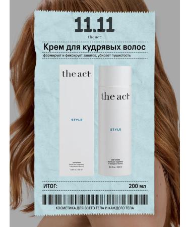 The Act Cream for curly and curly hair Style 200 ml