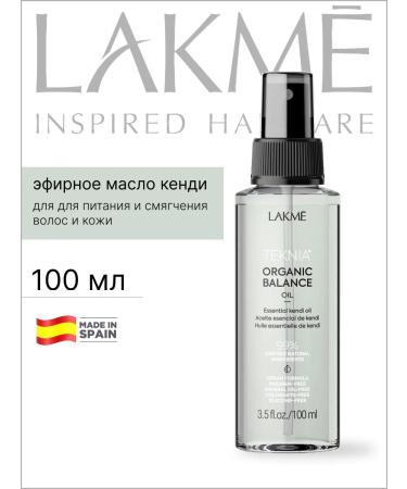 Lakme Essential oil Kendi for nutrition and softening of hair and skin