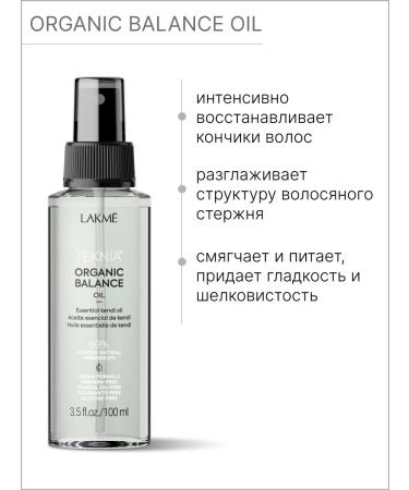 Lakme Essential oil Kendi for nutrition and softening of hair and skin - Buy Online on GoSupps.com