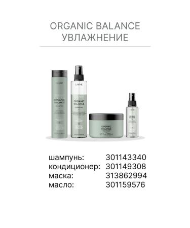 Lakme Essential oil Kendi for nutrition and softening of hair and skin - Buy Online on GoSupps.com