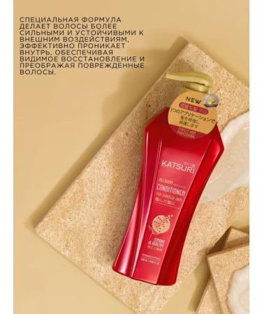 Katsuri Professional Restorative Hair Conditioner with Keratin - Buy Online on GoSupps.com