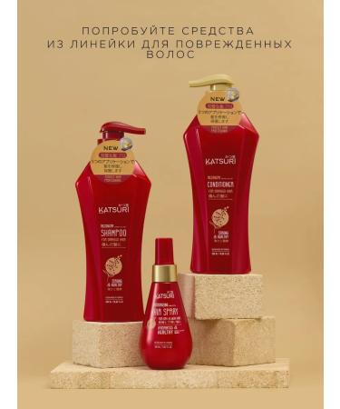 Katsuri Professional Restorative Hair Conditioner with Keratin - Buy Online on GoSupps.com