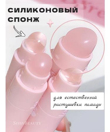 SissyBeauty Mussa lipstick matte dark tint Sweet Mint 05 - Buy Online on GoSupps.com