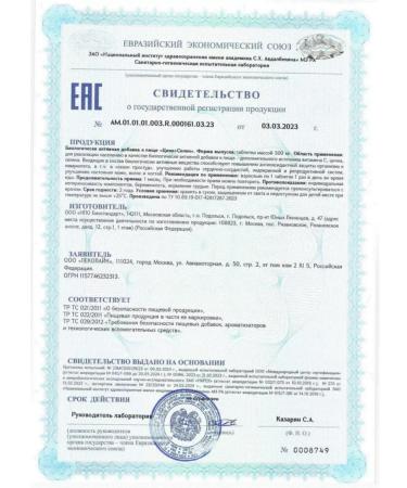 LEKOLIKE Zinc + selenium 40 tab. 2 units - Buy Online on GoSupps.com