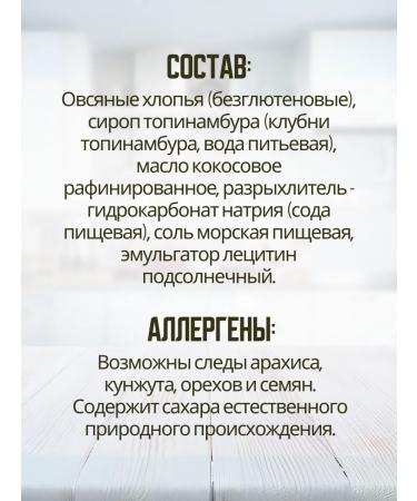 NutVill Oatmeal cookies without sugar and gluten classic - Buy Online on GoSupps.com