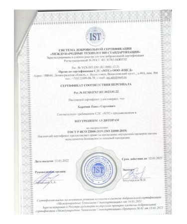 NutVill Oatmeal cookies without sugar and classic gluten 2 pcs - Buy Online on GoSupps.com