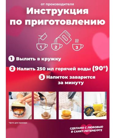 Simpa Tea Tea drink simpatea currant-makeshift 36 pcs 45 grams - Buy Online on GoSupps.com