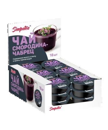 Simpa Tea Tea drink simpatea currant-makeshift 36 pcs 45 grams - Buy Online on GoSupps.com
