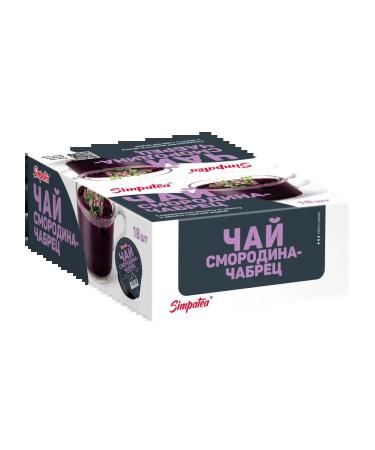 Simpa Tea Tea drink simpatea currant-makeshift 36 pcs 45 grams - Buy Online on GoSupps.com