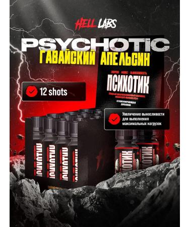 Hell Labs Psychotics Psychotics in Shots Orange 12pcs