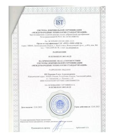 NutVill Oatmeal cookies without sugar and without gluten classic 3 pcs - Buy Online on GoSupps.com