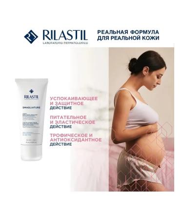 Rilastil Body cream from stretch marks during pregnancy and after childbirth - Buy Online on GoSupps.com