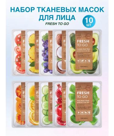 Tony Moly A set of Korean fabric face masks Fresh to Go 10 pcs
