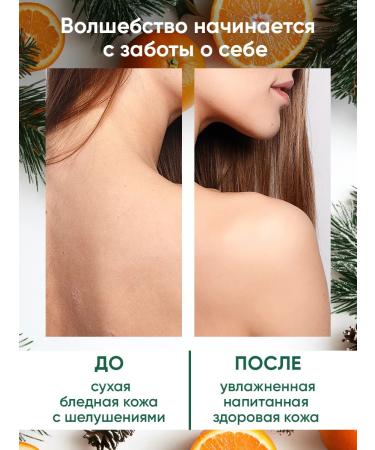 EDEN A set of hand and body creams 6 pcs x 150 ml - Buy Online on GoSupps.com