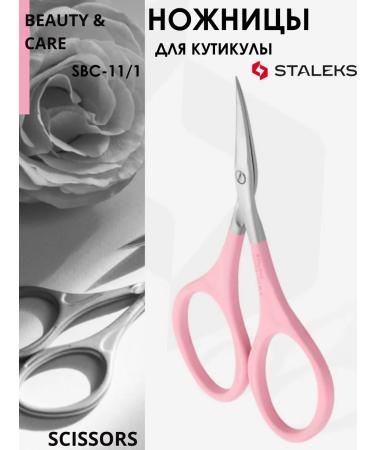 Staleks Manicure scissors are small for cuticles sharp