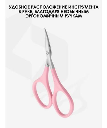 Staleks Manicure scissors are small for cuticles sharp - Buy Online on GoSupps.com