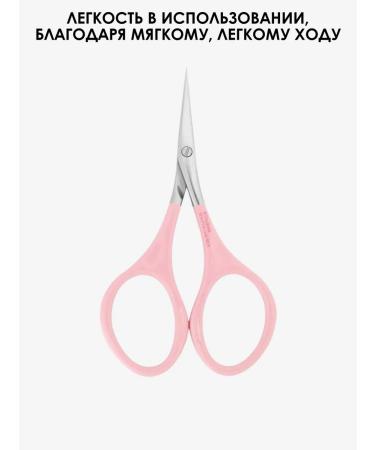 Staleks Manicure scissors are small for cuticles sharp - Buy Online on GoSupps.com
