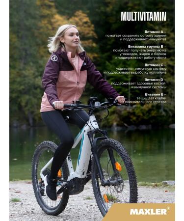 maxler Spying tablets Multivitamin 3x20 raspberries - Buy Online on GoSupps.com