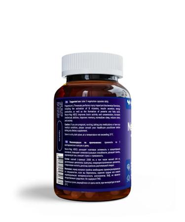 NDCG Magnesium L-Treonate Neuro-Mag Magnesium L-Threonate 90 capsules - Buy Online on GoSupps.com