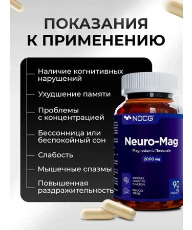 NDCG Magnesium L-Treonate Neuro-Mag Magnesium L-Threonate 90 capsules - Buy Online on GoSupps.com