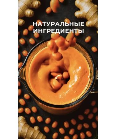 Sea buckthorn body scrub - Buy Online on GoSupps.com