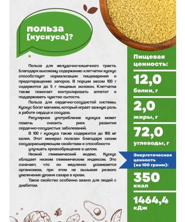 LUKKSEN Couscous 1 kg - Buy Online on GoSupps.com